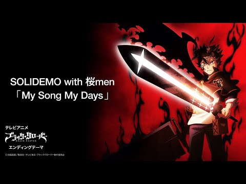 SOLIDEMO with 桜men / My Song My Days (テレビアニメ「ブラッククローバー」ED映像