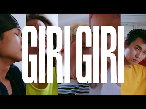 KOMOREBI「Giri Giri」（Official Music Video）