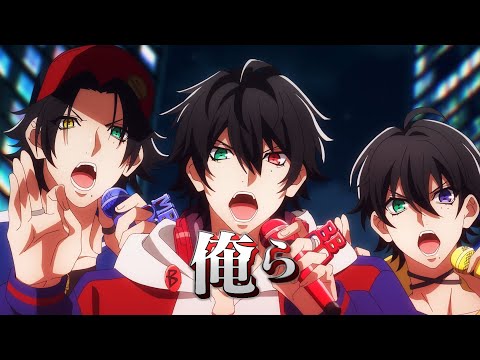 【劇中RAP】TVアニメ『ヒプノシスマイク-Division Rap Battle-』Rhyme Anima ＋ 第1話より「Bring it on」Buster Bros!!!