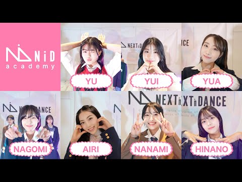 PRODUCE 101 - PICK ME cover dance NiD academy | 阿部和,YU,YUI,YUA,AIRI,NANAMI,HINANO