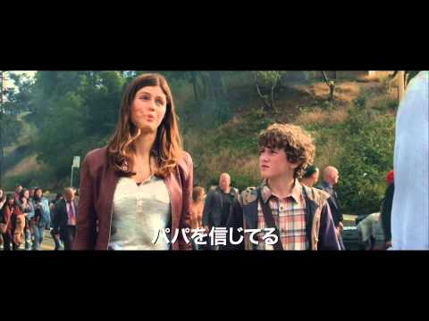 映画『カリフォルニア・ダウン』予告編