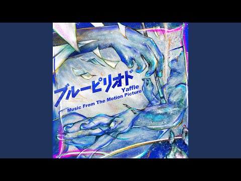 憧憬画