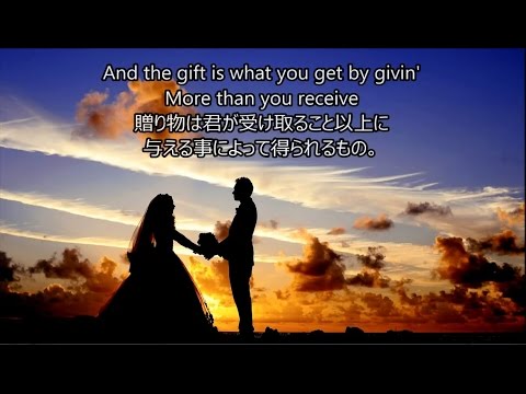 洋楽　和訳 Blue - The Gift