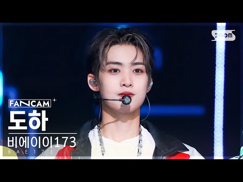 [안방1열 직캠4K] 비에이이173 도하 &#039;DaSH&#039; (BAE173 DOHA FanCam) @SBS Inkigayo 220821