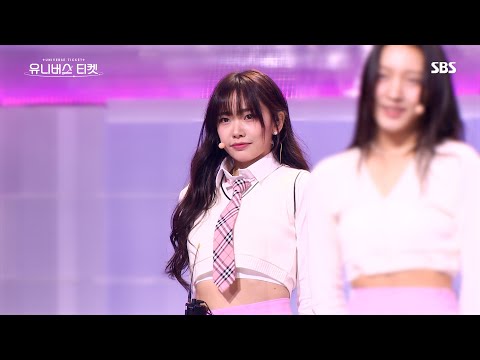 [페이스캠] 청순 위너스 #리벤지배틀 | #윤수인 #YOONSOOIN 🎼다시 만난 세계 - 소녀시대(Girls&#039; Generation) #유니버스티켓 EP.03