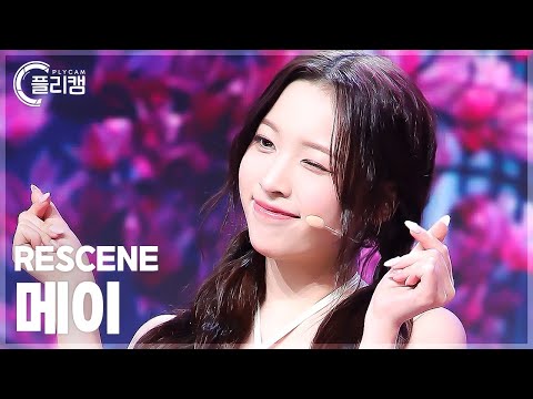 [플리캠 4K] RESCENE MAY &#039;UhUh&#039; (리센느 메이 직캠) l Simply K-Pop CON-TOUR Ep.610