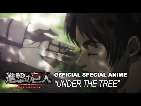 TVアニメ「進撃の巨人」The Final Season完結編(前編)主題歌『UNDER THE TREE』アニメスペシャル映像｜SiM