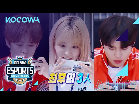 Chenle, Sakura and Park Ji Hoon! Who will win? [2020 Idol Star eSports Championships]