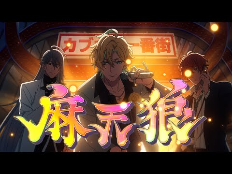 【劇中RAP】TVアニメ『ヒプノシスマイク-Division Rap Battle-』Rhyme Anima ＋ 第5話より「Dive in」