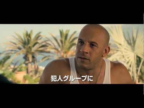 映画『ワイルド・スピード EURO MISSION』トレーラーC