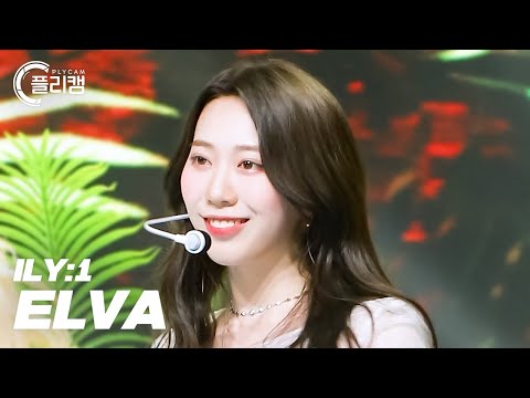 [플리캠 4K] ILY:1 ELVA &#039;Love in Bloom(사랑아 피어라)&#039; (아일리원 엘바 직캠) l Simply K-Pop CON-TOUR Ep.514