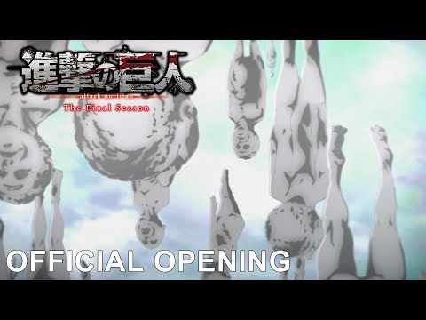 TVアニメ「進撃の巨人」The Final Season Part 1ノンクレジットOP｜神聖かまってちゃん「僕の戦争」