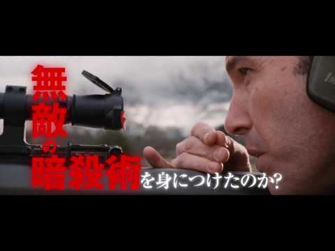 映画『ザ・コンサルタント』本予告 2017年1月21日公開