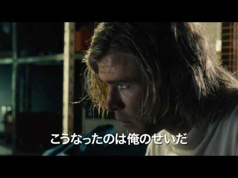 映画『ラッシュ/プライドと友情』予告編