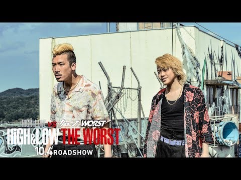 映画『HiGH&amp;LOW THE WORST』 Special Trailer 【泰・清一派】