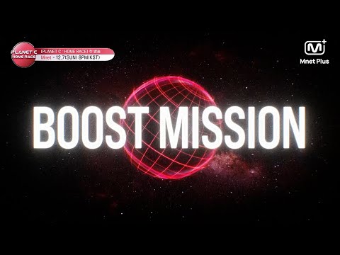 (SUB) PLANET C : HOME RACE 3RD Teaser | 1차 부스트 미션 2025. 10. 29 6PM (KST) 시작