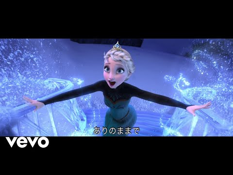 Takako Matsu - レット・イット・ゴー～ありのままで～ (From &quot;Frozen&quot;)