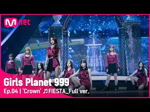 [4회/풀버전] &#039;크라운&#039; ♬FIESTA_IZ*ONE(아이즈원) @CONNECT MISSION #GirlsPlanet999