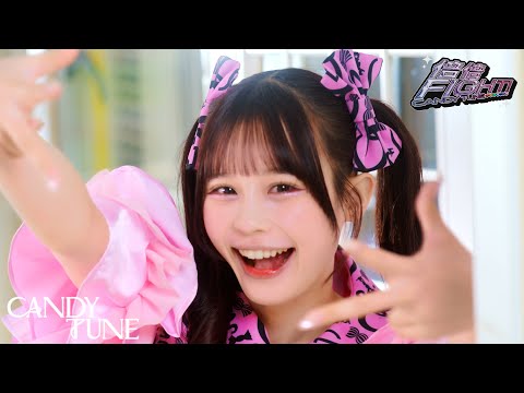 【MV】CANDY TUNE「倍倍FIGHT!」