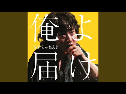 まだ知らない世界