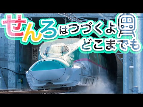 キッズソング | せんろはつづくよどこまでも | 童謡 | I&#039;ve Been Working on the Railroad (coverd by うたスタ)