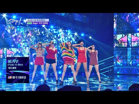 레드벨벳(Red Velvet)댄스 복사기 등판(?)⊙_⊙ 미국 대표팀 &#039;피카부&#039; (Peek-A-Boo)♪ 스테이지 K(STAGE K) 1회