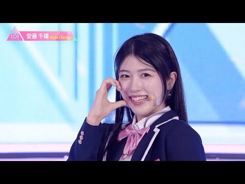 安藤千陽（ANDO CHIHARU）✧︎ LEAP HIGH! ～明日へ、めいっぱい～ [推しカメラ] PRODUCE 101 JAPAN THE GIRLS