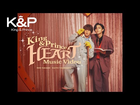 King &amp; Prince 「HEART」MV