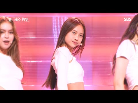 [페이스캠] 카리스마 위너스 #리벤지배틀 | #김수진 #KIMSUJIN 🎼뚜두뚜두 (DDU-DU DDU-DU) - BLACKPINK(블랙핑크) #유니버스티켓 EP.04