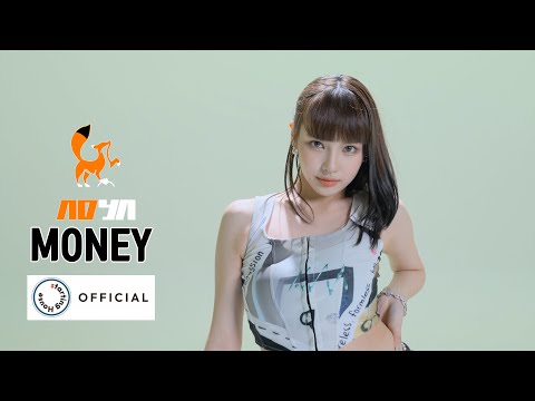 채은(Chaeeun) - MONEY (원곡 : 리사 (LISA)) [ADYA(에이디야) : ADYA-ZIP]