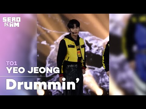 [SERO CAM🎥] YEO JEONG (여정) | TO1 (티오원) - Drummin&#039; | KCON 2022 SAUDI ARABIA