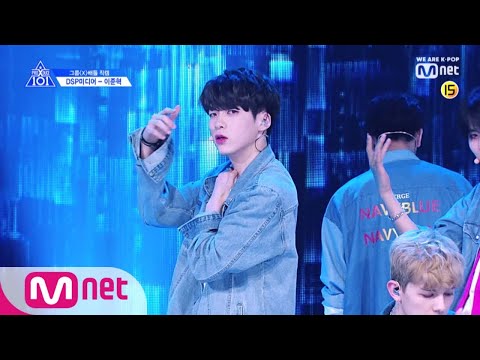 PRODUCE X 101 [단독/직캠] 일대일아이컨택ㅣ이준혁 - Wanna One ♬에너제틱 @그룹X배틀 190517 EP.3