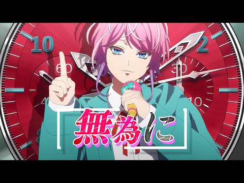 Fling Posse『Rhyme Anima&#039;s Mixtape -SHIBUYA-』（fromヒプアニ第1話）