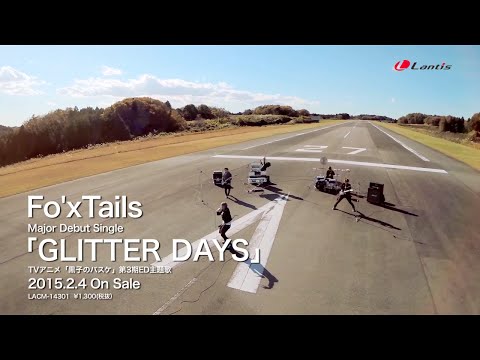 【Fo&#039;xTails】TVアニメ『黒子のバスケ』第3期ED主題歌「GLITTER DAYS」Music Clip