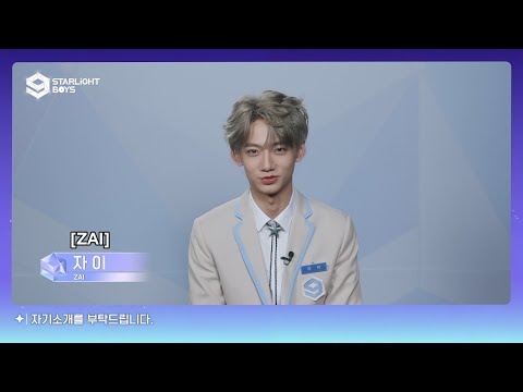 KIRA’s Interview of iQIYI Starlight Boy ZAI is here~ | Starlight Boys