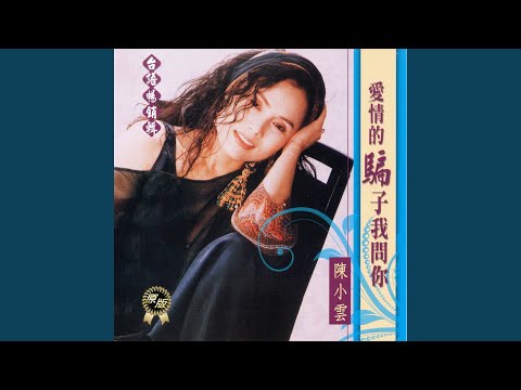 免失志