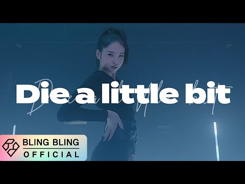 블링블링(BlingBling)｜아야미(AYAMY) &#039;Die A Little Bit&#039; COVER