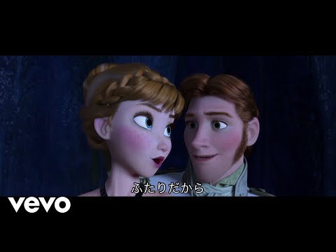 神田沙也加、津田英佑 - とびら開けて（From『アナと雪の女王』）