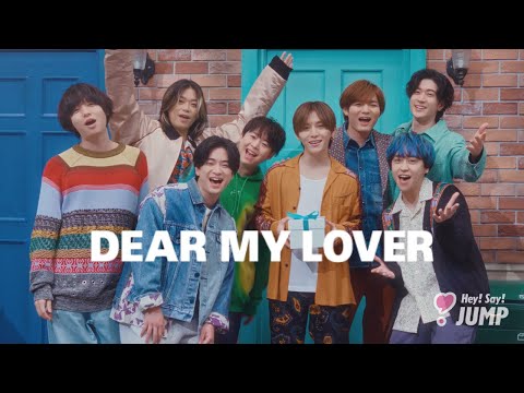 Hey! Say! JUMP - DEAR MY LOVER [Official Music Video YouTube ver.]