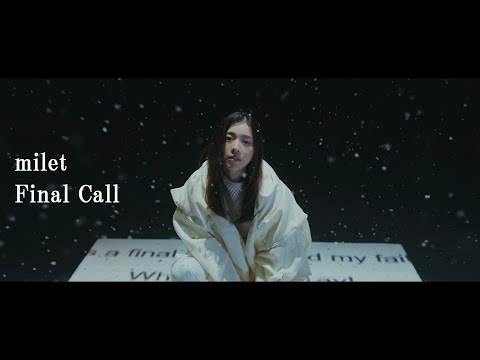 milet「Final Call」MUSIC VIDEO(「七人の秘書 THE MOVIE」主題歌 ）