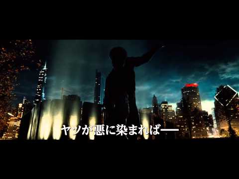 映画『バットマン vs スーパーマン　ジャスティスの誕生』日本版予告編