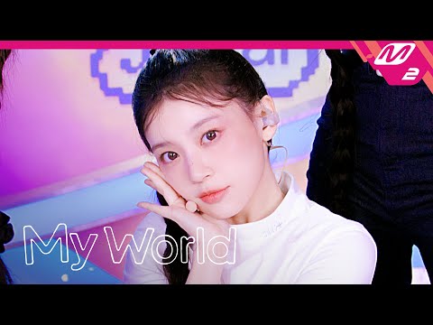 [최초공개] ILLIT(아일릿) - My World (4K) | ILLIT : I&#039;LL (SHOW) IT | Mnet 240325 방송