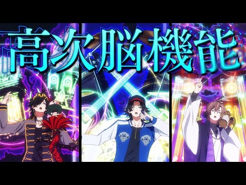 【劇中RAP】TVアニメ『ヒプノシスマイク-Division Rap Battle-』Rhyme Anima ＋ 第12話より「BATTLE ANIMA＋03」