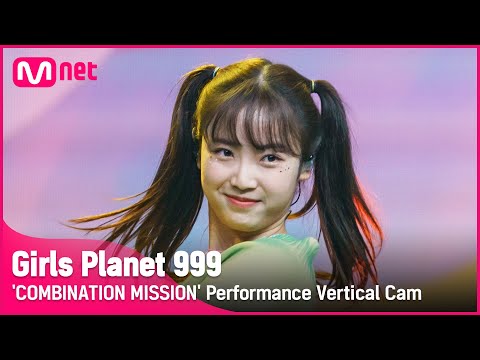 [999 세로직캠] J-GROUP | 후지모토 아야카 FUJIMOTO AYAKA @COMBINATION MISSION#GirlsPlanet999