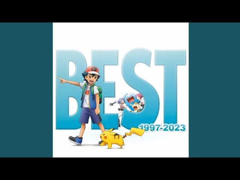Whiteberry (ホワイトベリー) 「Mezase Pokémon Master (めざせポケモンマスター)」 [Audio]