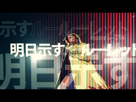 倖田來未 -KODA KUMI-「Guess Who Is Back」（Lyric Video）