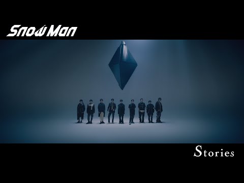 Snow Man「Stories」MV（YouTube ver.）