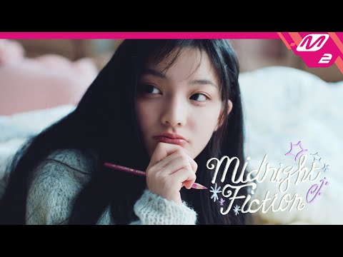 [최초공개] ILLIT(아일릿) - Midnight Fiction (4K) | ILLIT : I&#039;LL (SHOW) IT | Mnet 240325 방송