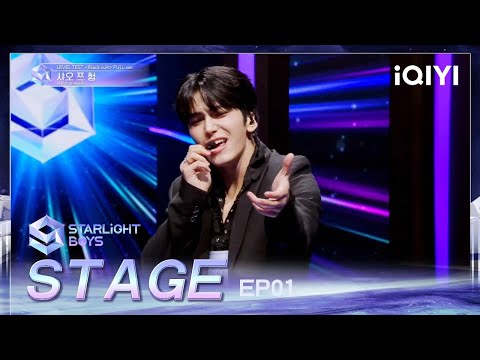 Level Test: &quot;Black suit&quot; | Starlight Boys EP01 Stage