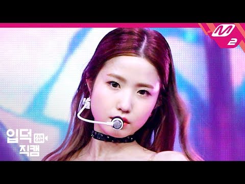 [입덕직캠] 아이즈원 혼다 히토미 직캠 4K ‘FIESTA’ (IZ*ONE Hitomi Honda FanCam) | @MCOUNTDOWN_2020.3.5